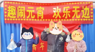 科室活动